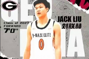 开云体育-全亚洲篮球训练营落幕 中国球员刘朕赫荣膺MVP